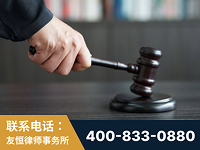 邯郸-“易通贷平台”非法吸收公众存款案-郑祥律师