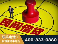 邯郸-山东某歌集团集资诈骗、非法吸收公众存款案-郑祥律师