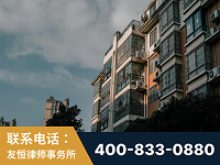 邯郸-北京某小贷公司宋某非法拘禁他人案-郑祥律师